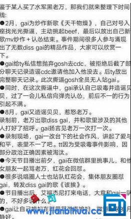 PG One为什么叫万磁王?PG One PG One为什么叫万磁王?PG One