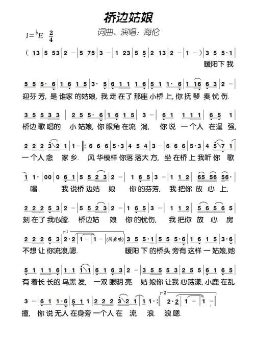 暖阳下我迎芬芳是什么歌,暖阳下我迎芬芳是什么歌曲的歌词(值得) 暖阳下我迎芬芳是什么歌,暖阳下我迎芬芳是什么歌曲的歌词(值得)