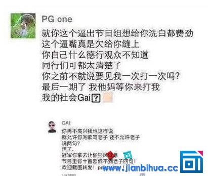 PG One为什么叫万磁王?PG One PG One为什么叫万磁王?PG One