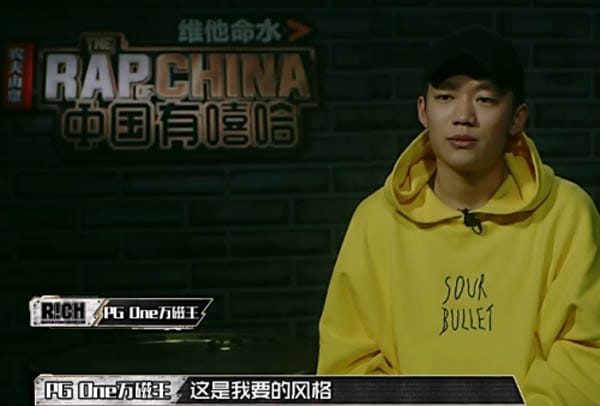 PG One为什么叫万磁王?PG One PG One为什么叫万磁王?PG One