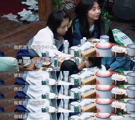 谭松韵的母亲怎么了(谭松韵的母亲的故事)(图3) 谭松韵的母亲怎么了(谭松韵的母亲的故事)(图3)