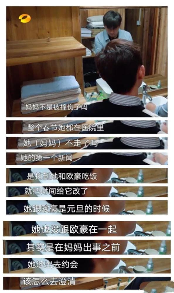 谭松韵的母亲怎么了(谭松韵的母亲的故事)(图6) 谭松韵的母亲怎么了(谭松韵的母亲的故事)(图6)