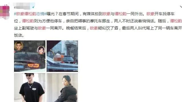 谭松韵的母亲怎么了(谭松韵的母亲的故事)(图5) 谭松韵的母亲怎么了(谭松韵的母亲的故事)(图5)