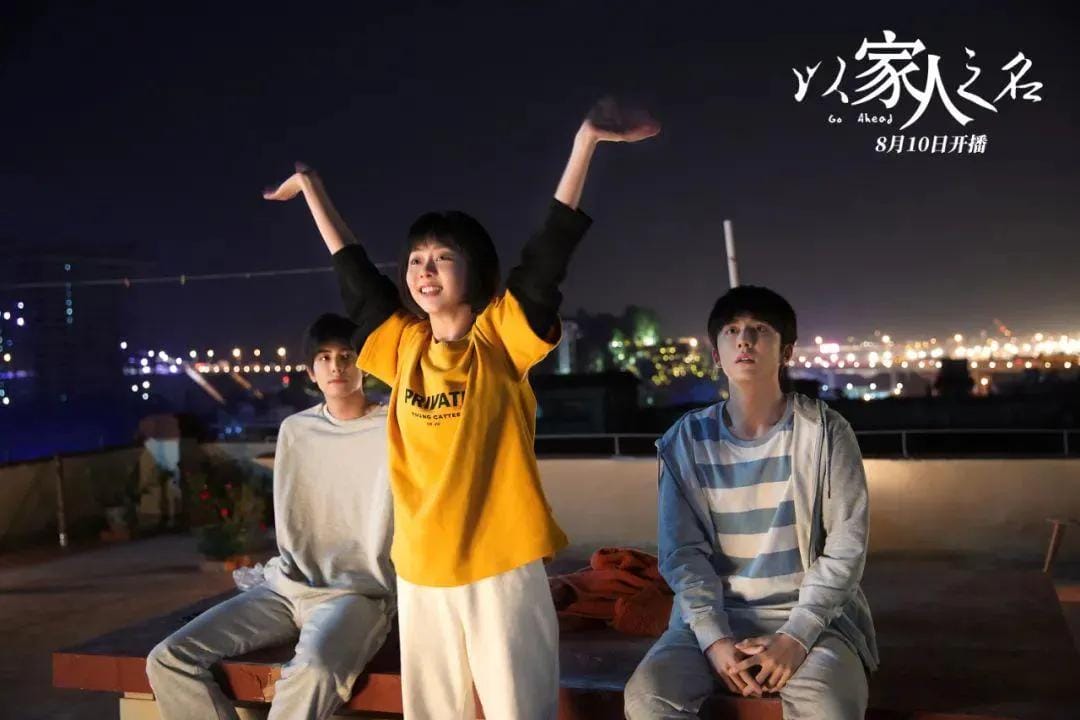 谭松韵的母亲怎么了(谭松韵的母亲的故事)(图7) 谭松韵的母亲怎么了(谭松韵的母亲的故事)(图7)