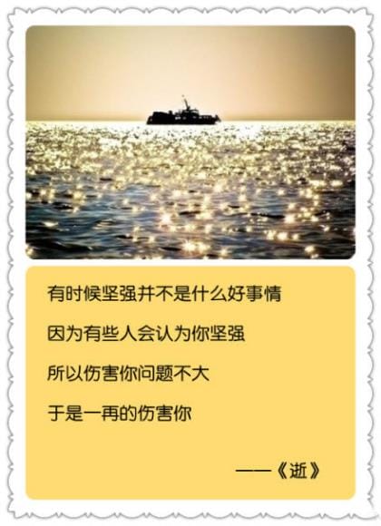 失恋后鼓励自己的一句话