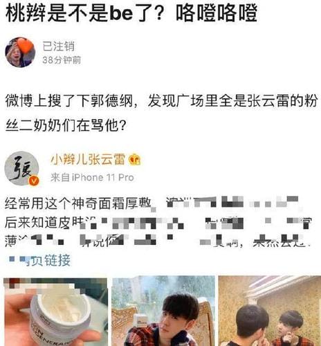 郭德纲晒小儿子照片(郭德纲娇妻晒小儿子) 郭德纲晒小儿子照片(郭德纲娇妻晒小儿子)