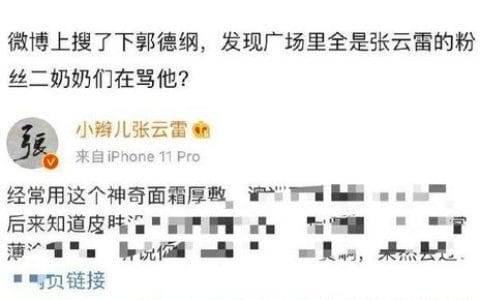 郭德纲晒小儿子照片(郭德纲娇妻晒小儿子) 郭德纲晒小儿子照片(郭德纲娇妻晒小儿子)