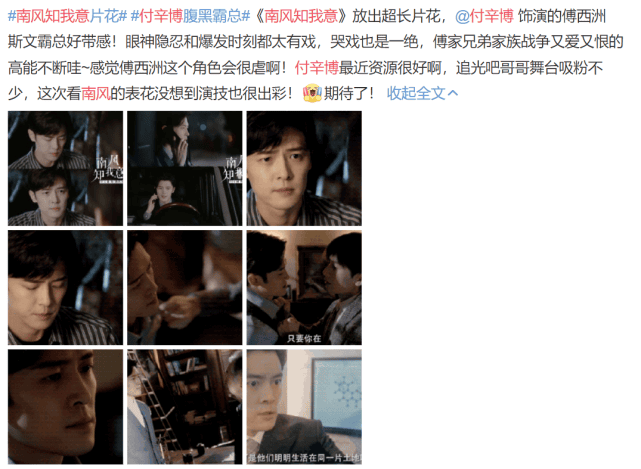 付辛博图片(付辛博图片壁纸) 付辛博图片(付辛博图片壁纸)