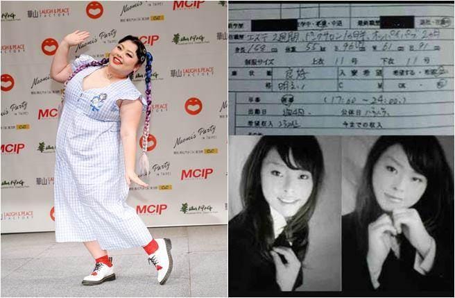渡边直美是中日混血吗(渡边直美为什么那么火) 渡边直美是中日混血吗(渡边直美为什么那么火)