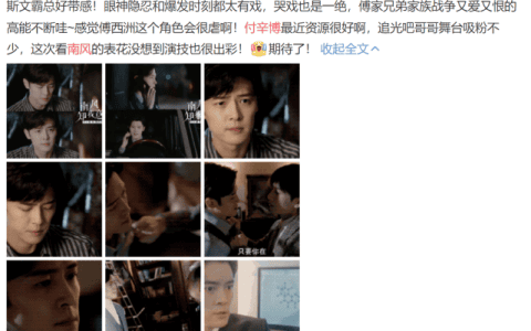 付辛博图片(付辛博图片壁纸) 付辛博图片(付辛博图片壁纸)