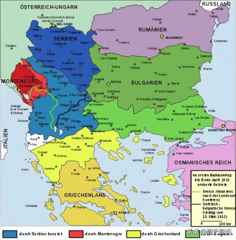 两次巴尔干战争（第二次巴尔干战争的性质和影响）(图8)