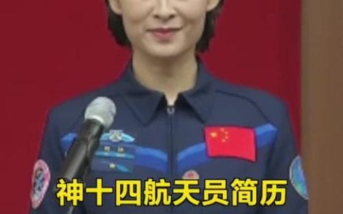 刘洋的照片(刘洋照片昨天拍) 刘洋的照片(刘洋照片昨天拍)