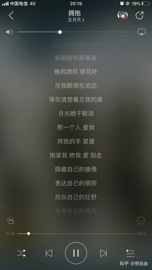 爱恨交错人消瘦是什么歌,口是心非最火翻唱(特别推荐) 爱恨交错人消瘦是什么歌,口是心非最火翻唱(特别推荐)