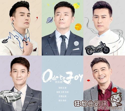 欢乐颂2电视剧还是原班人马吗?欢乐颂2电(欢乐颂2剧集) 欢乐颂2电视剧还是原班人马吗?欢乐颂2电(欢乐颂2剧集)