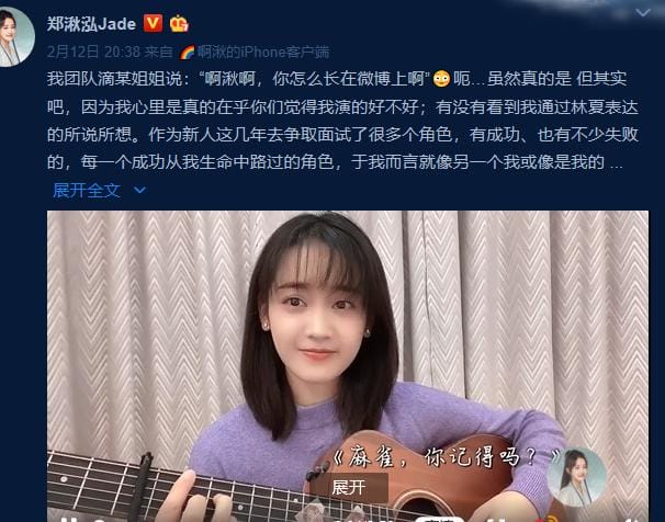 郑湫泓为什么这么漂亮是整容了吗 郑湫泓为什么这么漂亮是整容了吗