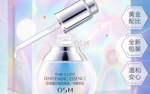 欧诗漫小白灯(欧诗漫小白灯怎么用) 欧诗漫小白灯(欧诗漫小白灯怎么用)