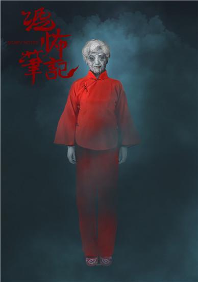 恐怖笔记 电影,恐怖笔记之公交车免费观看全集(分享) 恐怖笔记 电影,恐怖笔记之公交车免费观看全集(分享)