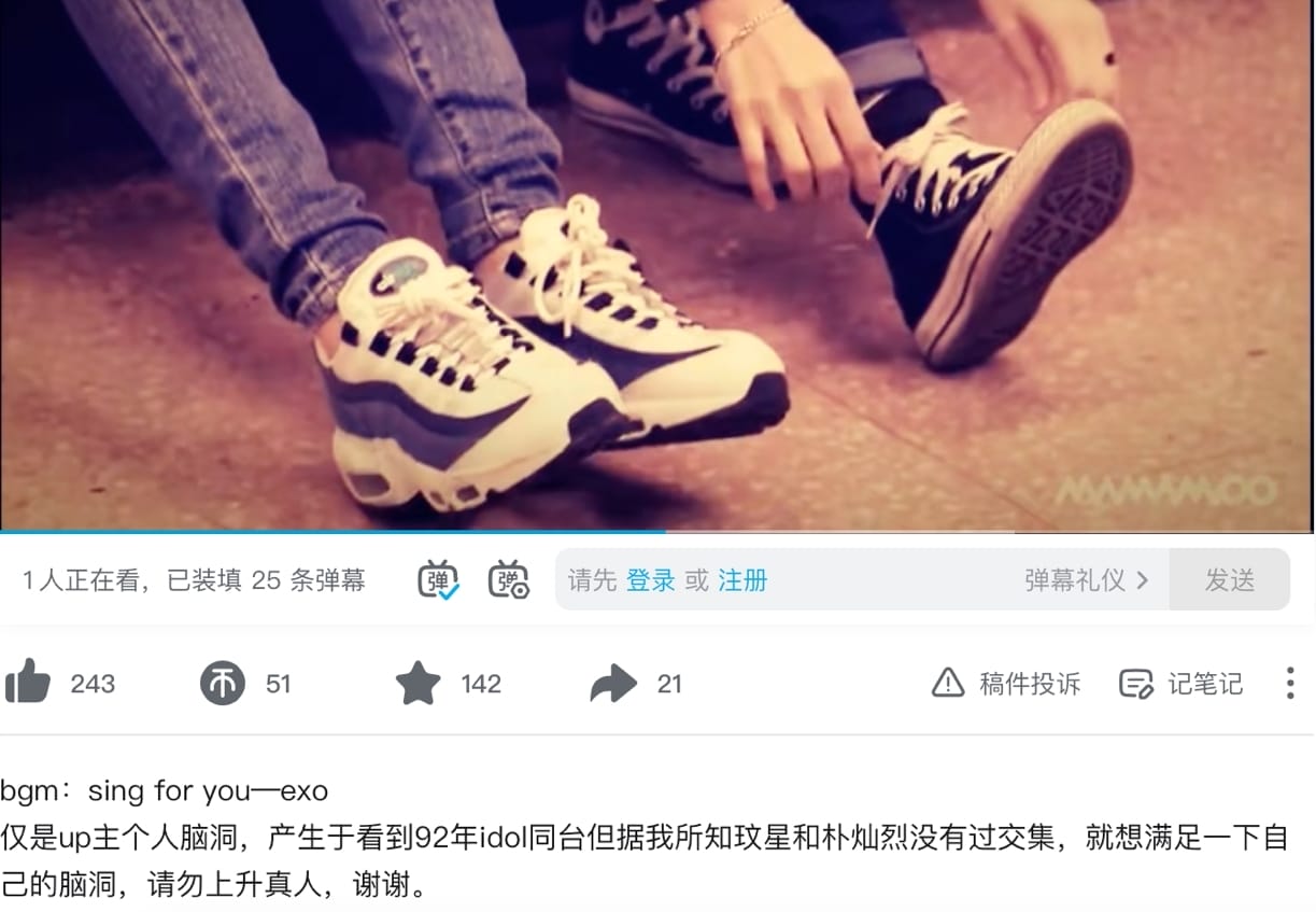 玟星和朴灿烈恋爱过吗(金泰妍朴灿烈谈恋爱) 玟星和朴灿烈恋爱过吗(金泰妍朴灿烈谈恋爱)