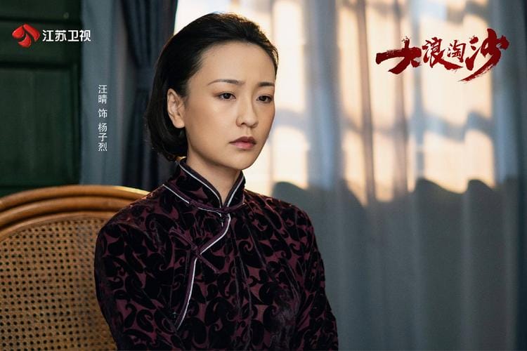 汪晴,问天录演员表介绍(热点) 汪晴,问天录演员表介绍(热点)