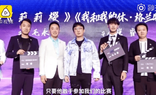 王思聪谈做电影公司不跟大佬抢饭碗(万达影业是王思聪的吗?) 王思聪谈做电影公司不跟大佬抢饭碗(万达影业是王思聪的吗?)