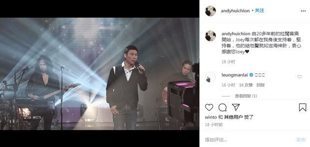 许志安演唱会遭嘘 许志安演唱会遭嘘