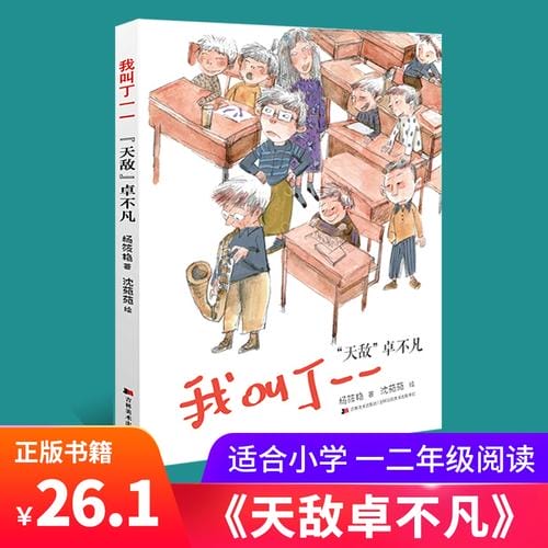 丁一一 ody 丁一一 ody