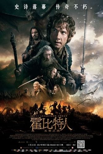 霍比特人五军之战,霍比特人免费完整版视频(指导) 霍比特人五军之战,霍比特人免费完整版视频(指导)