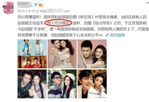 高梓淇,蔡琳(必读) 高梓淇,蔡琳(必读)