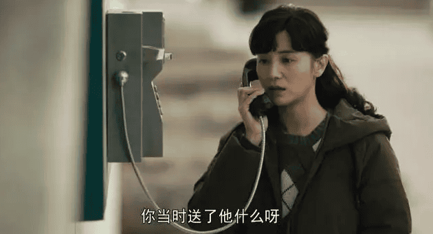 人世间周蓉形象(人世间人物性格分析)(图11) 人世间周蓉形象(人世间人物性格分析)(图11)