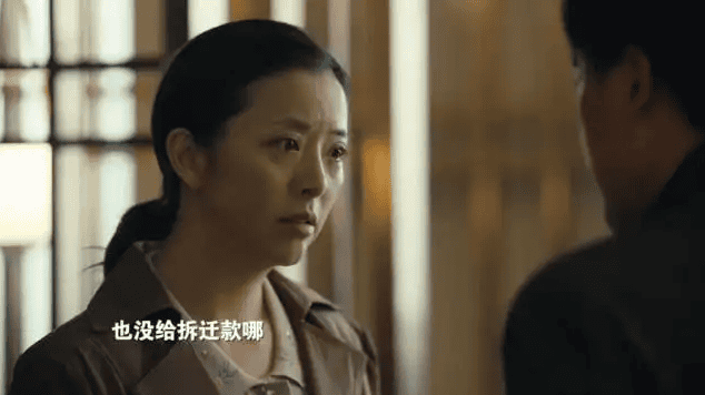 人世间周蓉形象(人世间人物性格分析)(图9) 人世间周蓉形象(人世间人物性格分析)(图9)