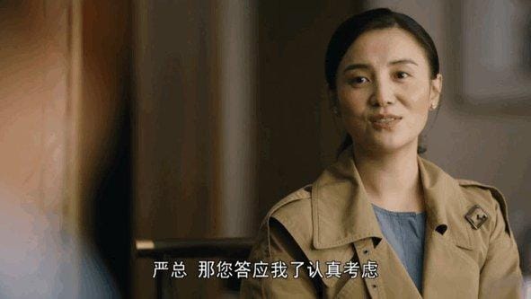 人世间周蓉形象(人世间人物性格分析)(图12) 人世间周蓉形象(人世间人物性格分析)(图12)