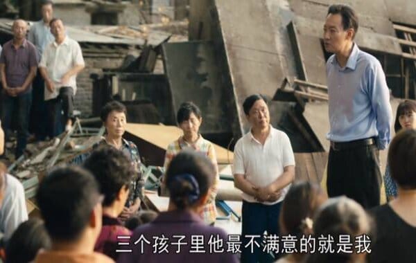人世间周蓉形象(人世间人物性格分析)(图7) 人世间周蓉形象(人世间人物性格分析)(图7)