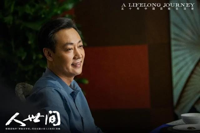 人世间周蓉形象(人世间人物性格分析)(图5) 人世间周蓉形象(人世间人物性格分析)(图5)