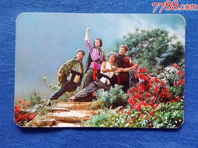 杜娟山,革命样板戏杜鹃山演员表(重磅) 杜娟山,革命样板戏杜鹃山演员表(重磅)