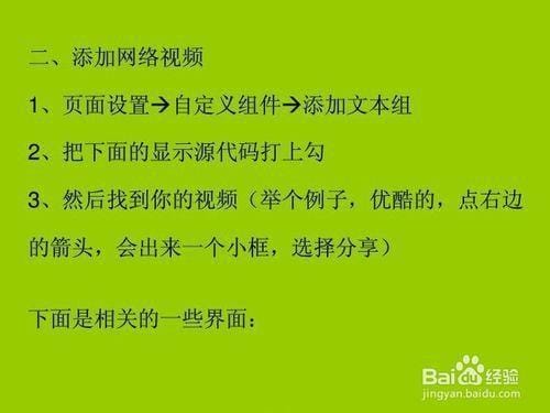 达贝妮博客,达贝妮小微微博(技巧) 达贝妮博客,达贝妮小微微博(技巧)