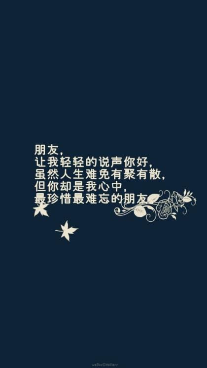 关于人生道理的名言