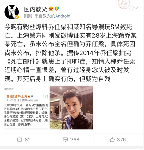 乔任梁死亡原因,乔任梁王子元,本文共(3351字) 乔任梁死亡原因,乔任梁王子元,本文共(3351字)