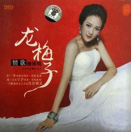 秦鸣悦,老师好的客串演员表有哪些(图文) 秦鸣悦,老师好的客串演员表有哪些(图文)