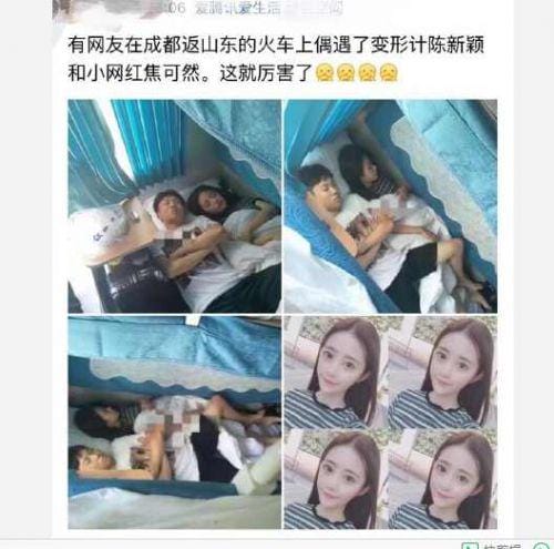 焦可然整容前照片曝光(焦可然是哪里人) 焦可然整容前照片曝光(焦可然是哪里人)