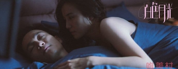 白色月光剧情中张鑫的离婚原因是什么(白色月光张鑫和几个女人有关系) 白色月光剧情中张鑫的离婚原因是什么(白色月光张鑫和几个女人有关系)