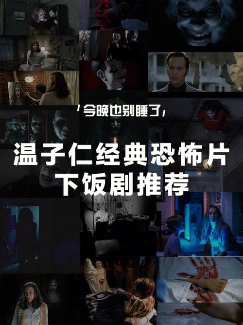 黑楼孤魂,深谷尸变 电影(独家) 黑楼孤魂,深谷尸变 电影(独家)