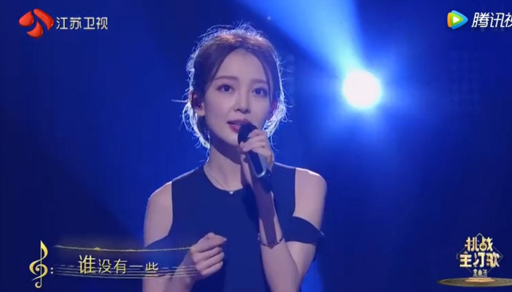 汪小敏为什么叫姨妈巾 汪小敏为什么叫姨妈巾