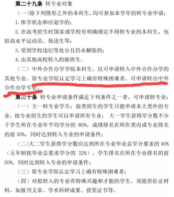 上海大学的强势专业（上海大学怎么样）(图7)