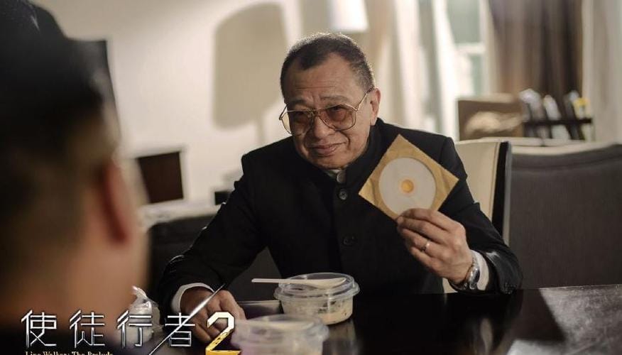 梁思敏,邱月青(全面) 梁思敏,邱月青(全面)