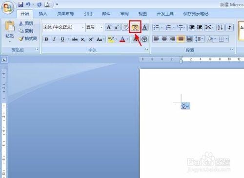 手机怎么打不认识的字