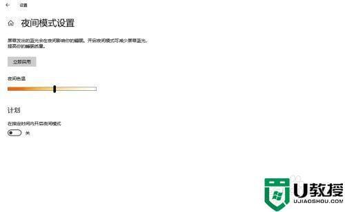 win10电脑亮度调节失灵 win10电脑亮度调节失灵