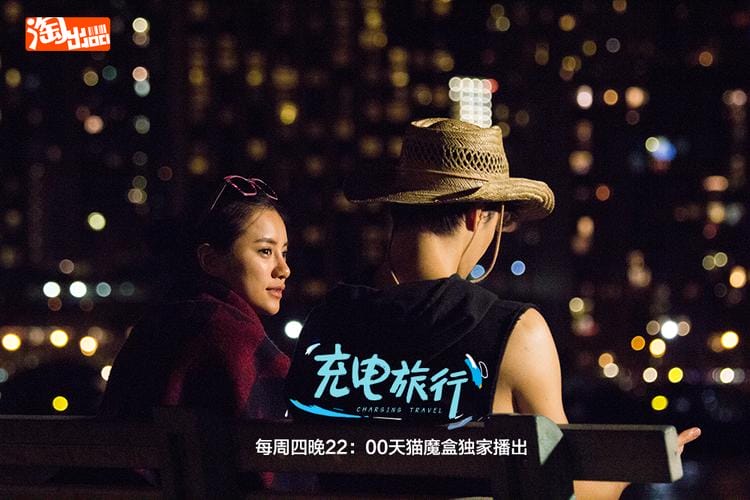 充电旅行,充电旅行在线观看(强烈推荐) 充电旅行,充电旅行在线观看(强烈推荐)