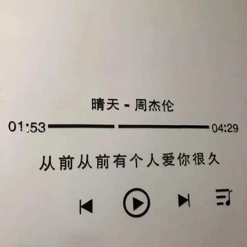 有关爱国的名人名言