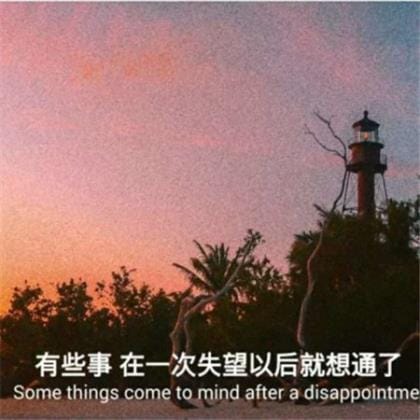 超长伤感个性签名下载
