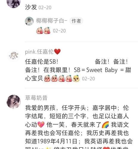 聂欢个人资料家世,聂欢个人资料简介,本文共(1308字) 聂欢个人资料家世,聂欢个人资料简介,本文共(1308字)